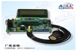 超声波水下测距开发板