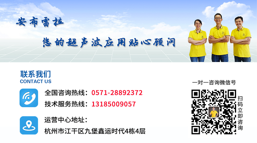 超声波明渠流量计怎么设置参数