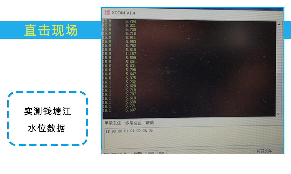 超声波水下测距传感器