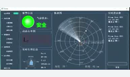 超声波换能器