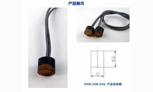 多普勒超声波流量传感器探头