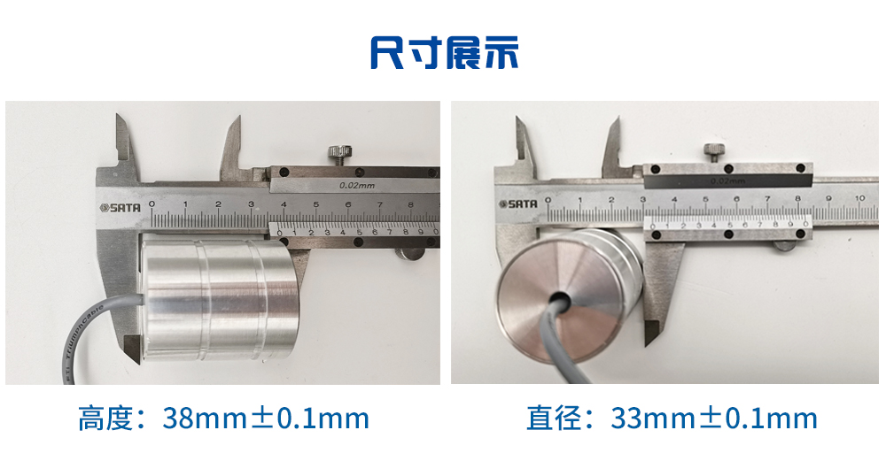 超声波水下避障传感器